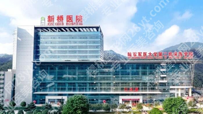 重庆新桥医院割双眼皮好吗？医院简介|人气医生名单公布！