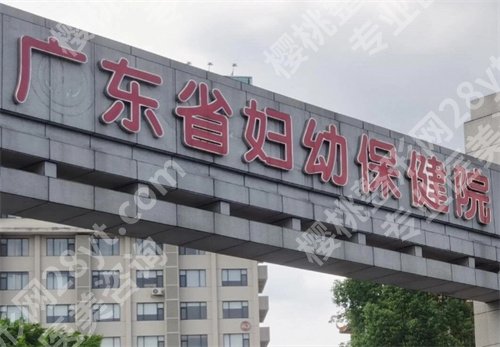 广州点阵激光三甲医院排名，前五医院详情介绍