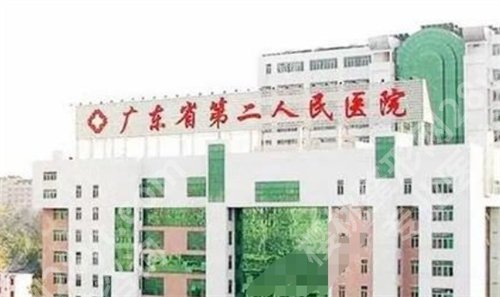 广州点阵激光三甲医院排名，前五医院详情介绍