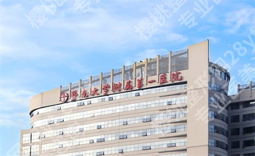 广州点阵激光三甲医院排名，前五医院详情介绍