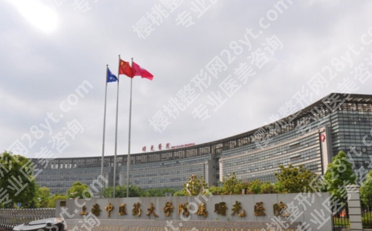 上海种牙哪个医院比较好？当地热门医院名单汇总|附参考价