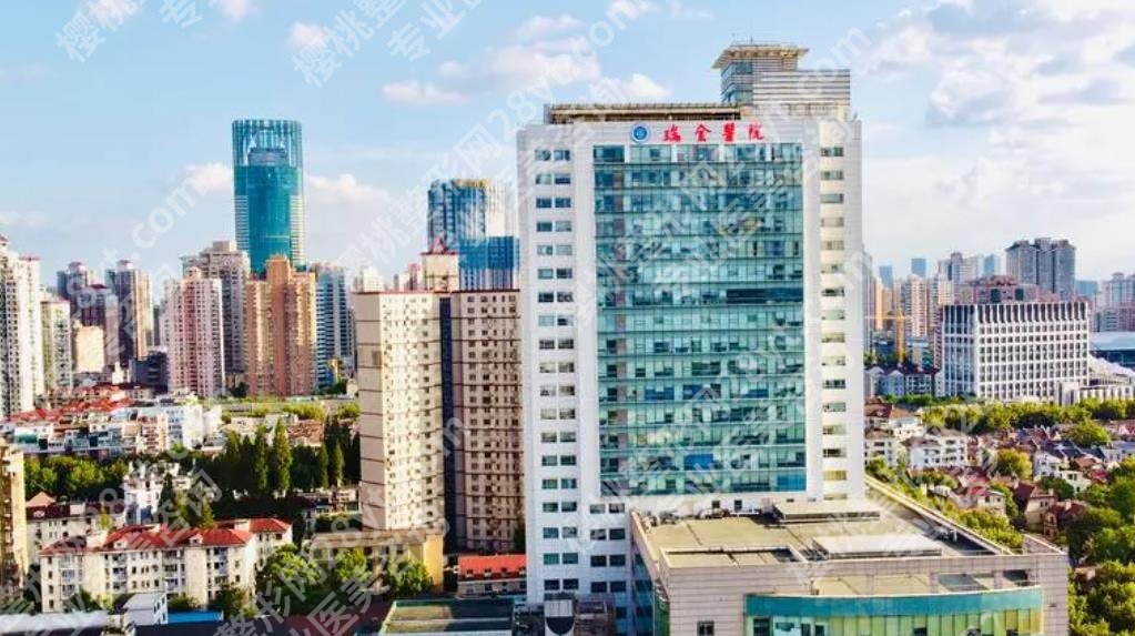 上海全飞秒哪家医院好？各医院基本信息在线了解！