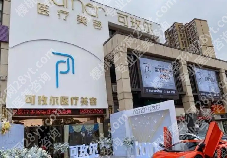 广州医美好的医院排名清单一览!各医院热门项目及参考价来袭!