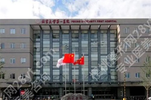 北京假体隆胸医院排名前十，中日、北京朝阳等都不错