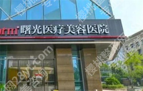 嘉兴假体隆胸医院排名前十，医院名单公布啦