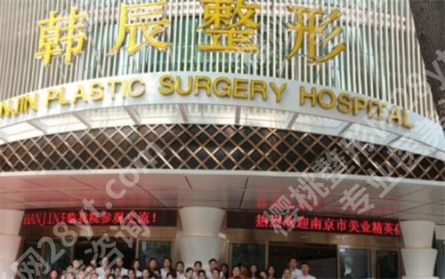 嘉兴假体隆胸医院排名前十，医院名单公布啦