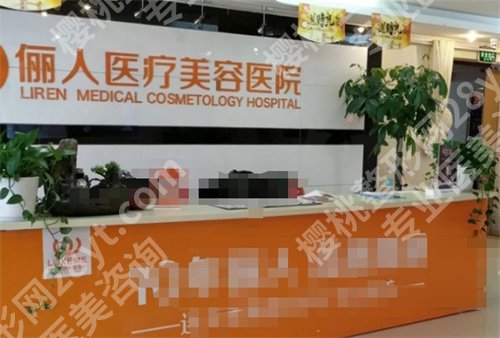 南通假体隆胸医院排名前十，医院实力大PK