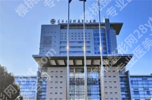 苏州假体隆胸医院排名前十有哪家？公立医院已经上线