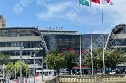 苏州假体隆胸医院排名前十有哪家？公立医院已经上线