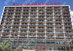上海激光近视眼手术哪家医院好一点？经济实惠价格好的医院推荐！