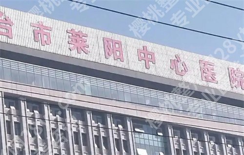 烟台假体隆胸医院排名前十，附价格表参考