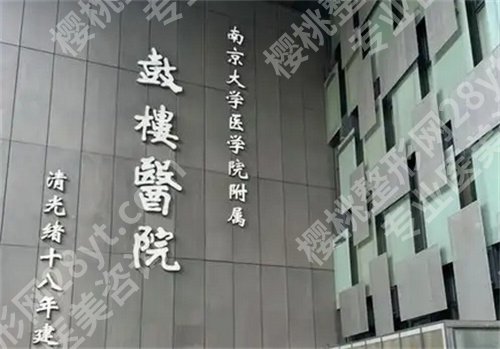 南京男科假体植入医院哪家好？2025人气榜