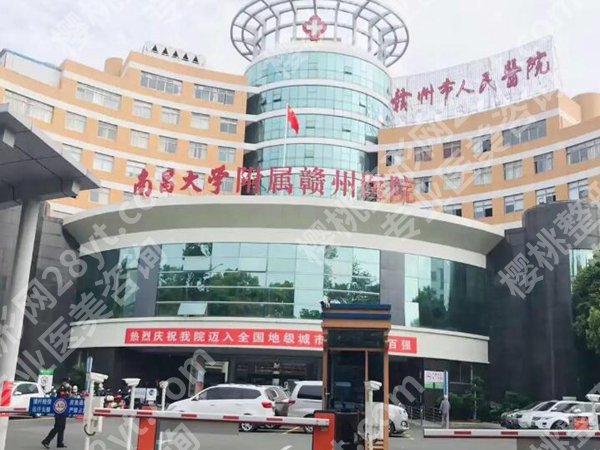 赣州激光祛斑哪家好？一键查看前五医院资料