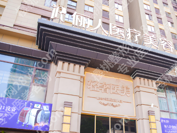 赣州激光祛斑哪家好？一键查看前五医院资料