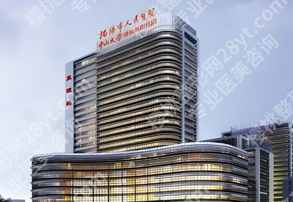 揭阳激光祛斑哪家好？盘点前五正规医院名单