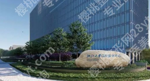 杭州矫正牙齿哪个医院好？当地公立医院做整牙项目好的推荐！