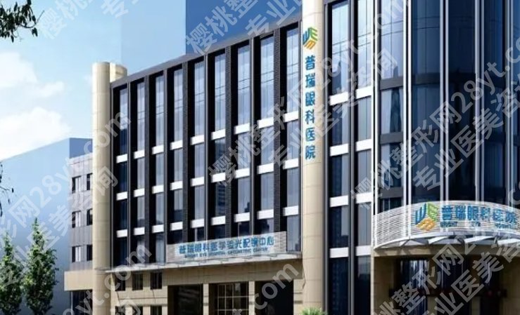 上海全飞秒手术医院排名情况分享！都是性价比之选哦！