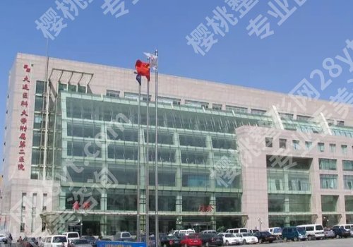 大连医大二院激光去眼袋多少钱？费用大概在5000元左右起~