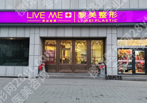 新疆威兹曼整形外科医院祛眼袋哪家好？威兹曼、华美、圣心等医院纷纷上榜！