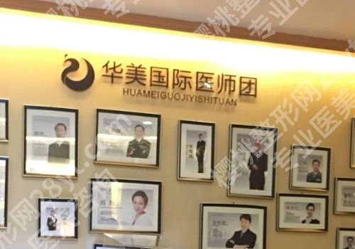 新疆威兹曼整形外科医院隆鼻哪家好？华美、威兹曼、圣心等医院可选