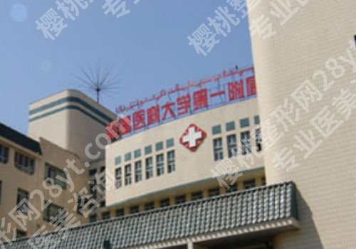 新疆威兹曼整形外科医院隆鼻哪家好？华美、威兹曼、圣心等医院可选