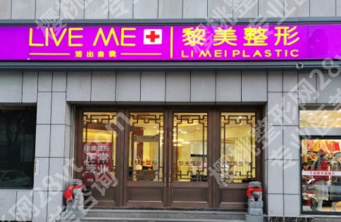 新疆威兹曼整形外科医院吸脂哪家好？第一医院、新疆整形、华美等实力上榜