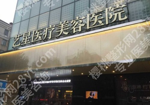 武汉脂肪移植医院排名更新！武汉协和医院、武汉中翰、武汉美基元等榜上有名