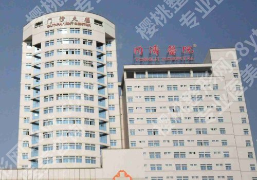 武汉正颌手术医院有哪些？武大口腔医院、武汉同济医院、武汉协和医院等很不错!