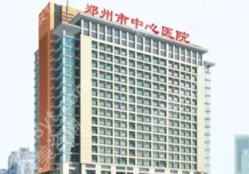 郑州磨骨哪家医院好？郑大一附院、省人民医院、郑大二附院等医院公布
