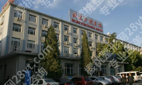北京正颌医院排名公布！北大口腔医院、北京口腔医院、北京八大处等医院上榜