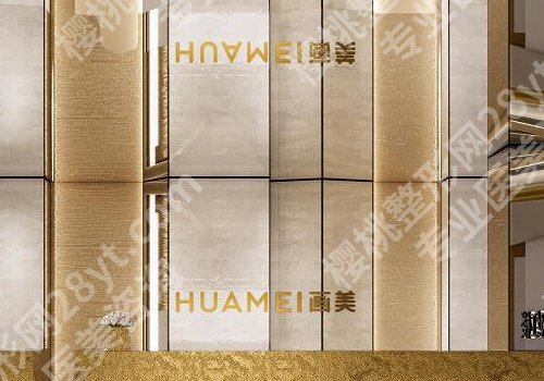 北京注射隆鼻医院有哪些？画美、艺星、薇琳等医院信息一览