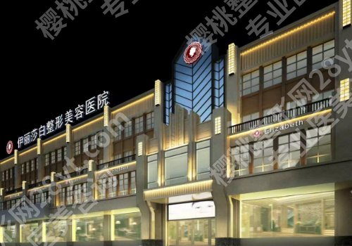 新疆威兹曼整形外科医院抽脂哪家好？第一附属医院、维吾尔自治区人民医院、伊丽莎白等很受欢迎！