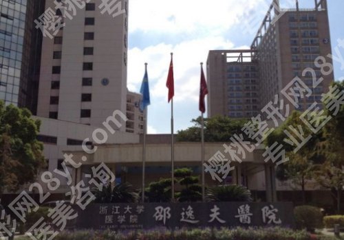 杭州磨骨三甲医院有哪家？附属第一医院、省人民医院、邵逸夫医院等都很受欢迎！