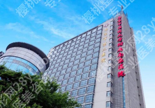 南京磨骨整形医院有哪些？东南中大医院，东部战区总医院，市第二医院等信息详情！