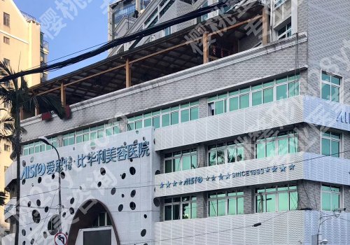 福州面部吸脂哪家好？格莱美、比华利、海峡等医院实力不容小觑
