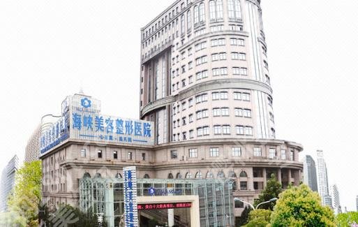 济南哪里做脸部提升好？海峡、爱容、艺星等上榜！