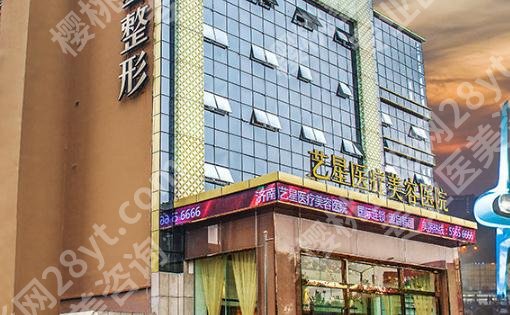 济南哪里做脸部提升好？海峡、爱容、艺星等上榜！