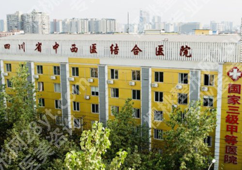 成都磨骨哪里好？第三人民医院、华西口腔、省中西医结合医院等实力雄厚！