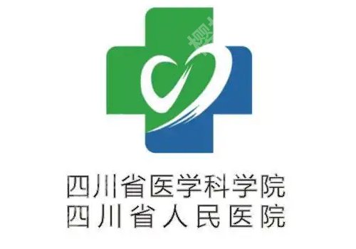 成都磨骨手术哪家做得好？人民医院、第三人民医院、华西天府等医院实力雄厚