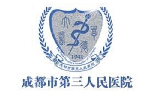 成都磨骨手术哪家做得好？人民医院、第三人民医院、华西天府等医院实力雄厚