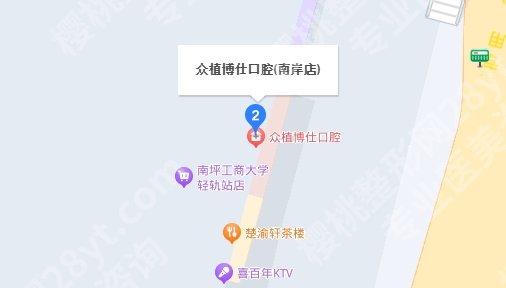 重庆众植博士口腔医院怎么样?院内热门项目有哪些?参考价来袭