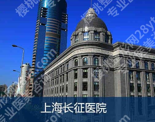 上海磨骨医院排名口碑分享！当地公立医院基本信息分享！