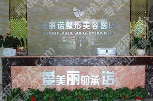 天津腰部吸脂医院排名清单一览！各医院代表医生及地理位置分享！
