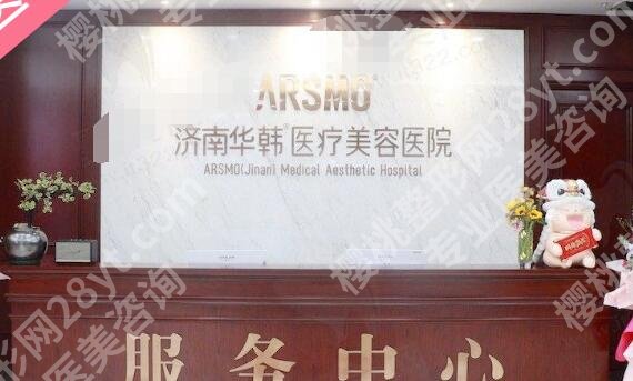 济南谁做鼻子好？top榜前五名单更新！点击收藏这份人气名单