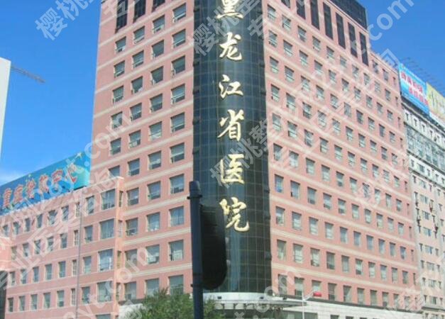 哈尔滨做鼻子排名前10名单汇总！上榜的都是正规有实力的医院！