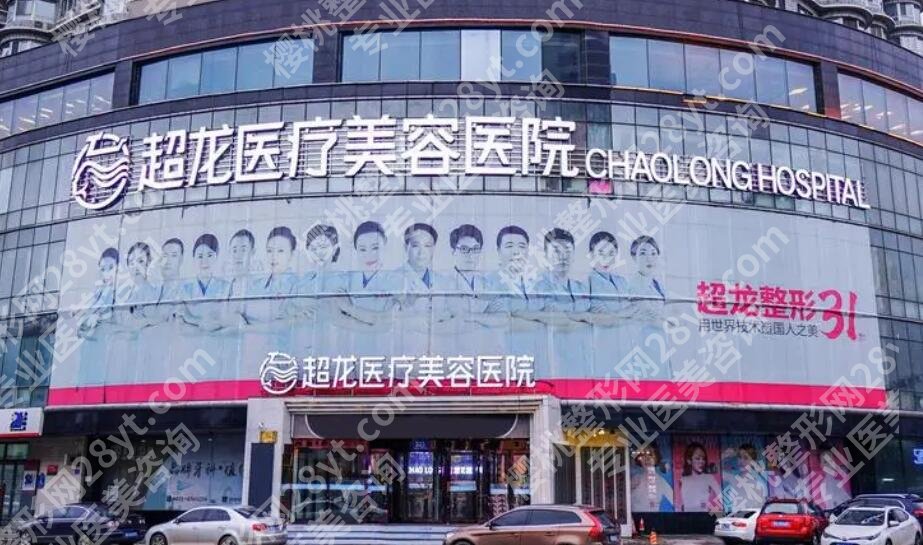 哈尔滨做鼻子谁家好？谁家技术更成熟？各大机构口碑测评来袭！
