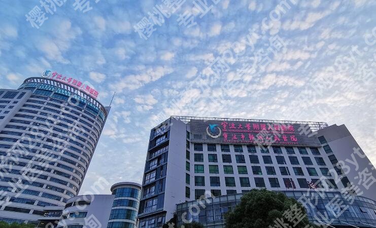 宁波腹壁整形手术医院哪家好？2025医院排行榜名单更新！