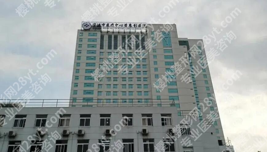 宁波腹壁整形医院排名榜单更新！这五家正规又专业！