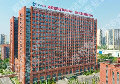 重庆正颌手术医院哪个好？重庆口腔医院、重庆大学附属涪陵、重医大附一院等纷纷上榜！