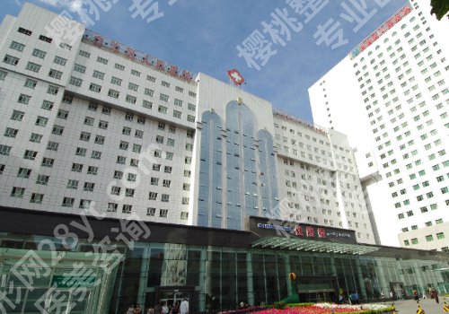 新疆割双眼皮哪家好？一附院、五附院、人民医院等院揭晓
